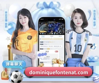 开元体育的故事
