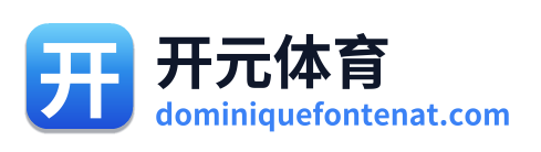 开元体育 Logo